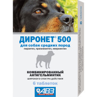 Диронет 500 комбинированный антигельминтик для собак средних пород 6 таблеток