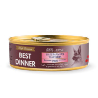Best Dinner High Premium консервы для собак с натуральной телятиной - 0,100 кг