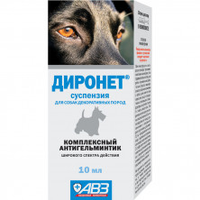 Диронет суспензия комплексный антигельминтик для собак - 10 мл