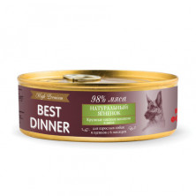 Best Dinner High Premium для собак с натуральным ягненком - 0,100 кг