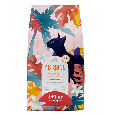 Florida сухой корм для взрослых кошек с чувствительным пищеварением с индейкой и яблоком 4 кг