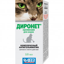 Диронет суспензия комплексный антигельминтик для кошек - 10 мл